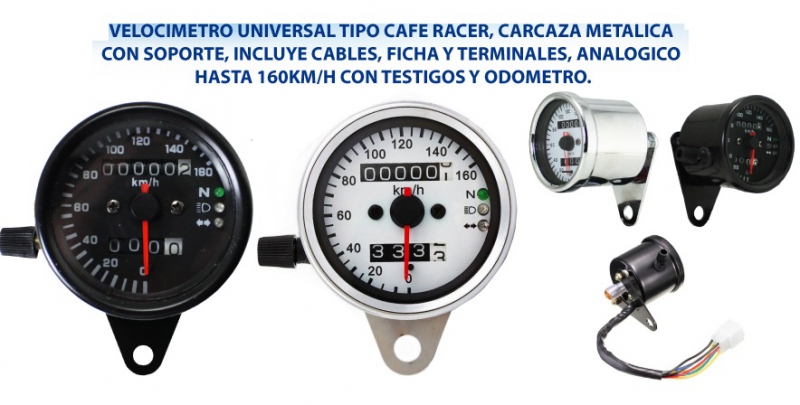 VELOCIMETROS UNIVERSAL TIPO CAFE RACER