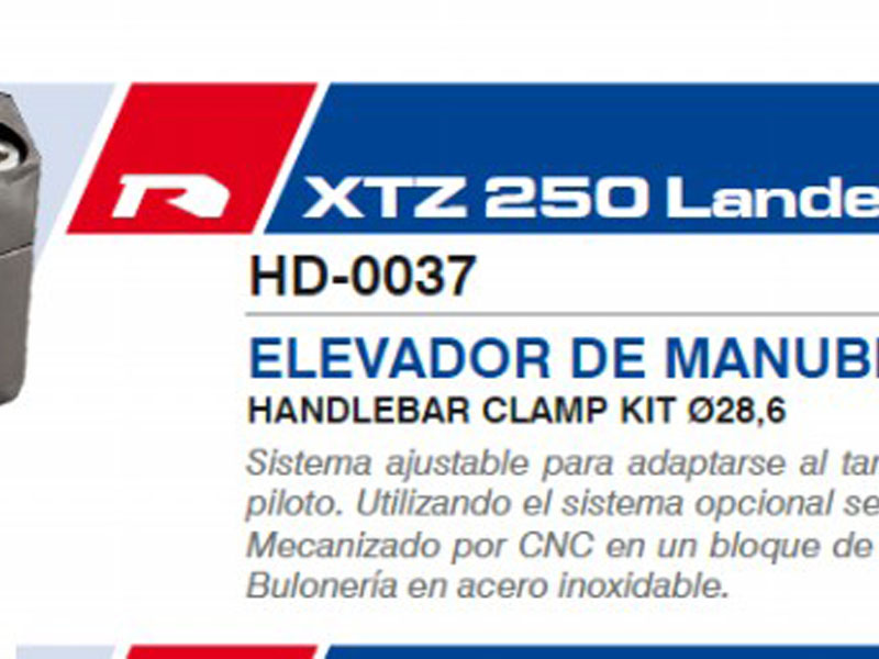 XTZ 250 Lander '11